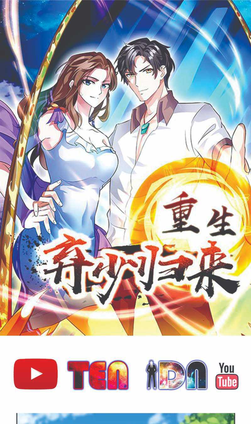 Rebirth Abandoned Less Return Chapter 115 Gambar 2